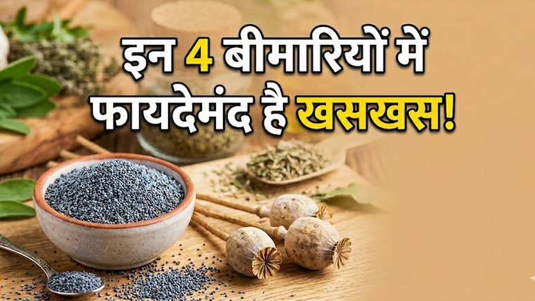 संजीवनी बूटी से कम नहीं है ये सफेद चीज, जानें इसकी तासीर और गर्मियों में खाने के फायदे!