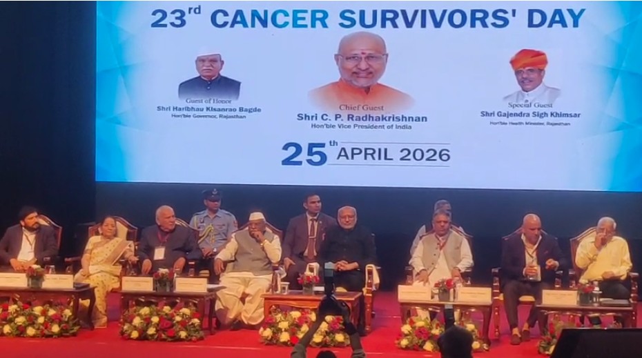 कैंसर के लिए जिम्मेदार 'पंजाब का पानी'? राज्यपाल ने कहा- पत्र लिखे, पर असर नहीं; उप राष्ट्रपति ने किया समर्थन