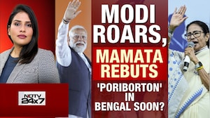PM Modi Roars, Mamata Rebuts: 'Poriborton' In Bengal Soon?