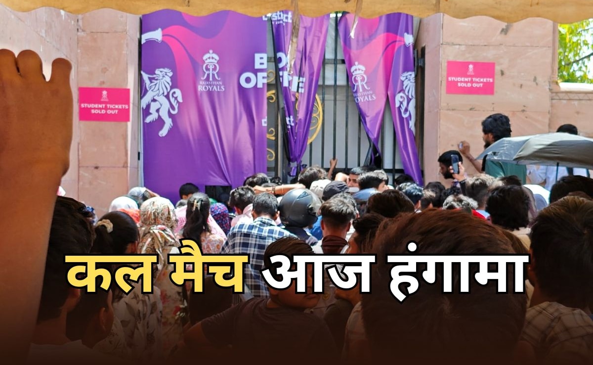 IPL 2026: कल जयपुर SMS स्टेडियम में राजस्थान-हैदराबाद का मैच, आज हुई जमकर तोड़फोड़