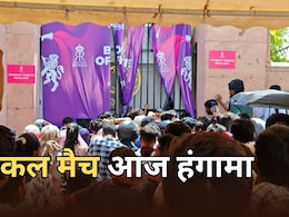 IPL 2026: कल जयपुर SMS स्टेडियम में राजस्थान-हैदराबाद का मैच, आज हुई जमकर तोड़फोड़