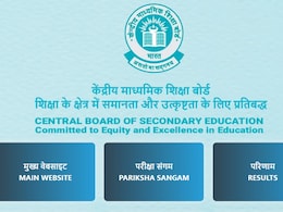 CBSE Result 2026 Out: Websites Down? Here's How To Check Your Class 10 Score Easily