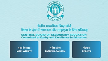 CBSE Class 12 Result 2026 Declared Live: 85% Pass Percentage, 3% Down From Last Year; Check Steps To Download