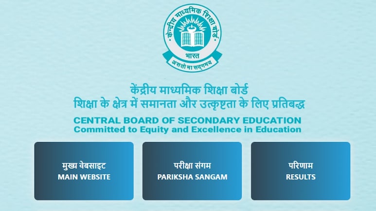 CBSE Likely To Announce Class 10 Exam Results By April 14, Check More Details Inside