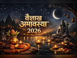 Vaishakh Amavasya 2026: कब है वैशाख महीने की अमावस्या? जानिए इस बार कब दान करना रहेगा शुभ, पढ़ें मुहूर्त