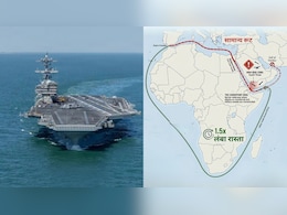 हूती अटैक से डर गई ट्रंप की सेना? 60 हजार करोड़ का अमेरिकी युद्धपोत रास्ता बदलकर ईरान जा रहा