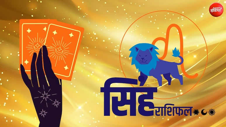 Leo Tarot Card Rashifal: मित्र से विवाद, आत्मविश्वास में वृद्धि, नए अवसर की प्राप्ति