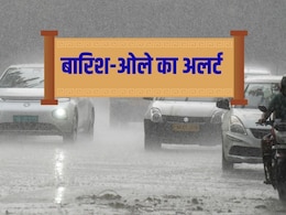 Weather Update: दिल्ली-UP से लेकर जम्मू तक गिरेंगे ओले, 15 अप्रैल के बाद गर्मी का पारा भी होगा हाई, मौसम करेगा गजब खेल