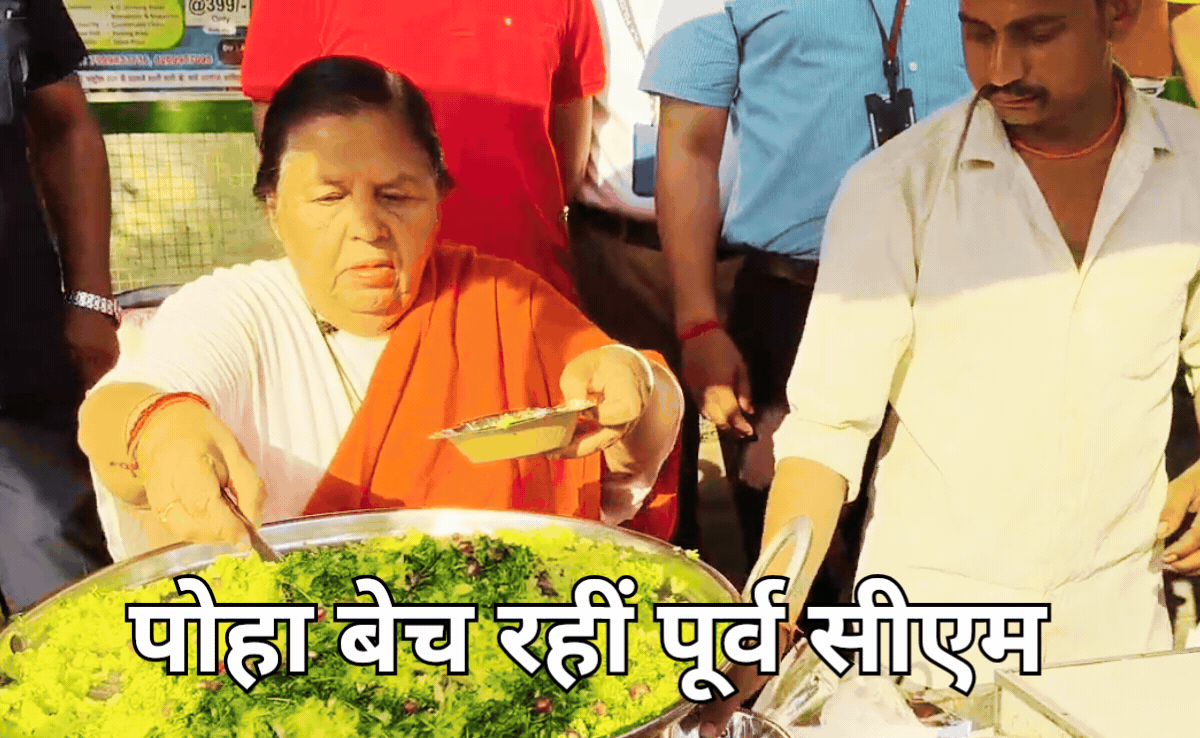 VIDEO: मध्य प्रदेश की पूर्व सीएम ने खोल ली है पोहा की दुकान, स्टॉल पर बेचती नजर आईं, वायरल हो रहा वीडियो