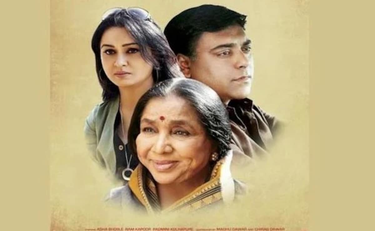 Asha Bhosle: बाल कलाकार के रूप में मराठी फिल्मों में किया था काम, 79 की उम्र में ‘माई’ बन दर्शकों को खूब रुलाया