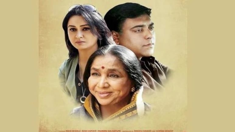 Asha Bhosle बाल कलाकार के रूप में मराठी फिल्मों में किया था काम, 79 की उम्र में &lsquo;माई&rsquo; बन दर्शकों को खूब रुलाया