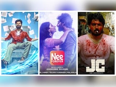 Malayalam, Tamil, Telugu, Kannada Weekend OTT Releases: Prathichaya To Jerax — Films, Series To Watch