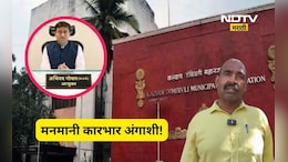 Kalyan News: KDMC आयुक्तांसह 7 बड्या अधिकाऱ्यांविरोधात वॉरंट, कल्याण न्यायालयाचा दणका, प्रकरण काय?