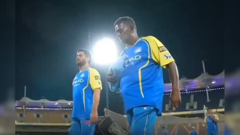 Video: बाजू हो जाओ, धोनी की अकेले में वीडियो बनानी है...कैमरामैन की हरकत पर माही के रिएक्शन ने जीता दिल