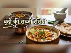 रायता नहीं, एक बार जरूर ट्राई करें बूंदी की सब्जी की ये रेसिपी, 5 मिनट में होगी तैयार!
