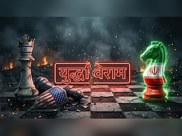 ईरान-US युद्ध में किसकी हुई जीत कौन हारा, भारत-चीन और खाड़ी देशों को क्या मिला? पूरी कहानी समझिए