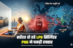 5 लाख जुड़े, और 5 लाख+ कतार में! LPG की दिक्&zwj;कत के बीच तेजी से बढ़े PNG के ग्राहक, कैसे संकट में हमने सीखा सबक