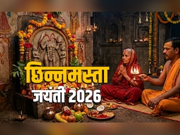 Chinnamasta Jayanti 2026: छिन्नमस्ता माता की पूजा क्यों की जाती है? जानें बिना सिर वाली देवी से जुड़ा बड़ा रहस्य
