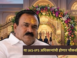 Ashok Kharat Case: अशोक खरातमुळे हे IAS-IPS अधिकारी अडचणीत; एसआयटी चौकशीची टांगती तलवार