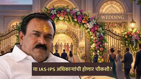 Ashok Kharat Case: अशोक खरातमुळे हे IAS-IPS अधिकारी अडचणीत; एसआयटी चौकशीची टांगती तलवार