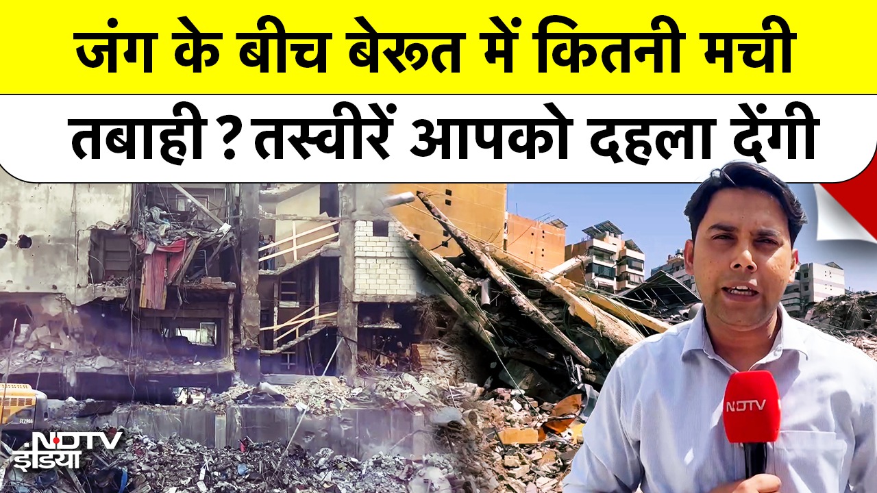 &agrave;&curren;&agrave;&curren;&agrave;&curren; &agrave;&curren;&agrave;&yen; &agrave;&curren;&not;&agrave;&yen;&agrave;&curren; Beirut &agrave;&curren;&reg;&agrave;&yen;&agrave;&curren; &agrave;&curren;&agrave;&curren;&iquest;&agrave;&curren;&curren;&agrave;&curren;&uml;&agrave;&yen; &agrave;&curren;&reg;&agrave;&curren;&agrave;&yen; &agrave;&curren;&curren;&agrave;&curren;&not;&agrave;&curren;&frac34;&agrave;&curren;&sup1;&agrave;&yen;? &agrave;&curren;&curren;&agrave;&curren;&cedil;&agrave;&yen;&agrave;&curren;&micro;&agrave;&yen;&agrave;&curren;&deg;&agrave;&yen;&agrave;&curren; &agrave;&curren;&agrave;&curren;&ordf;&agrave;&curren;&agrave;&yen; &agrave;&curren;&brvbar;&agrave;&curren;&sup1;&agrave;&curren;&sup2;&agrave;&curren;&frac34; &agrave;&curren;&brvbar;&agrave;&yen;&agrave;&curren;&agrave;&curren;&agrave;&yen;