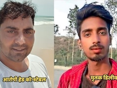 Dwarka Murder Case:  हेड कॉन्स्टेबल ने जन्मदिन की पार्टी के बाद बरसाईं गोलियां, डिलीवरी बॉय की हुई मौत, दूसरा गंभीर रूप से घायल