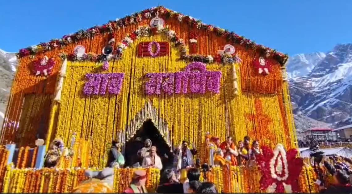 बाबा के दर्शन के लिए उमड़ रही भारी भीड़