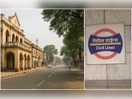 जल्द इतिहास बन सकता है 'सिविल लाइन्स' शब्द, बड़े शहरों से हटाने की तैयारी