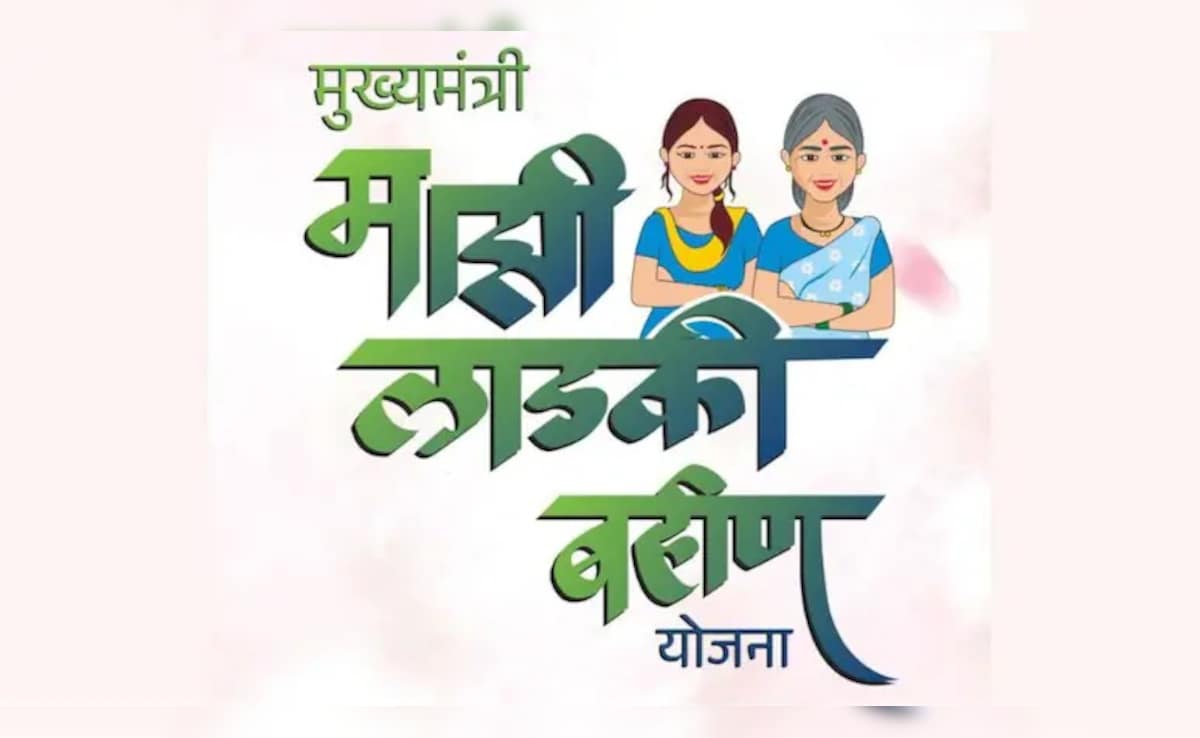 लाडकी बहीण योजना: हाथ से निकल जाएंगे हर माह मिलने वाले 1500 रुपये, जल्द करा लें e-KYC, वरना नहीं मिलेगा लाभ