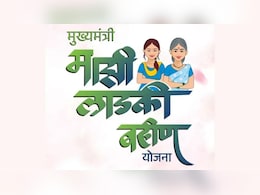 लाडकी बहीण योजना: हाथ से निकल जाएंगे हर माह मिलने वाले 1500 रुपये, जल्द करा लें e-KYC, वरना नहीं मिलेगा लाभ