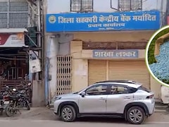 खाद वितरण घोटाला: किसानों की जगह ब्लैक में दूसरों को बेच दिया 1.30 करोड़ का खाद, तीन समितियों के खिलाफ FIR दर्ज