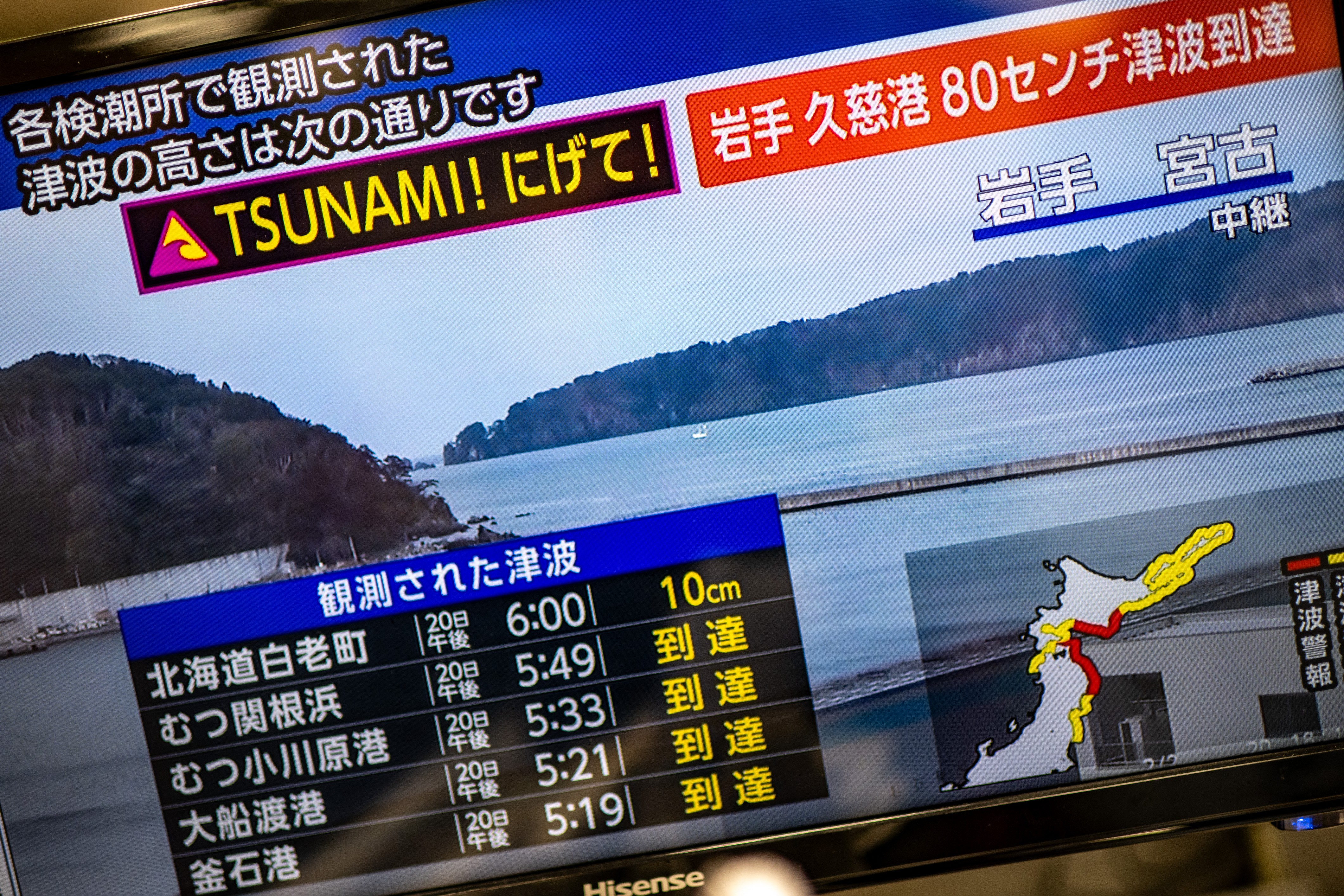 A warning message on a screen from a live feed on NHK with tsunami alert (Image: AFP)