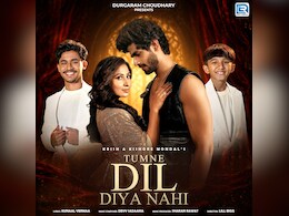 &rsquo;तुमने दिल दिया नहीं' रिलीज, कृष और किशोर मंडल का नया गाना रिलीज