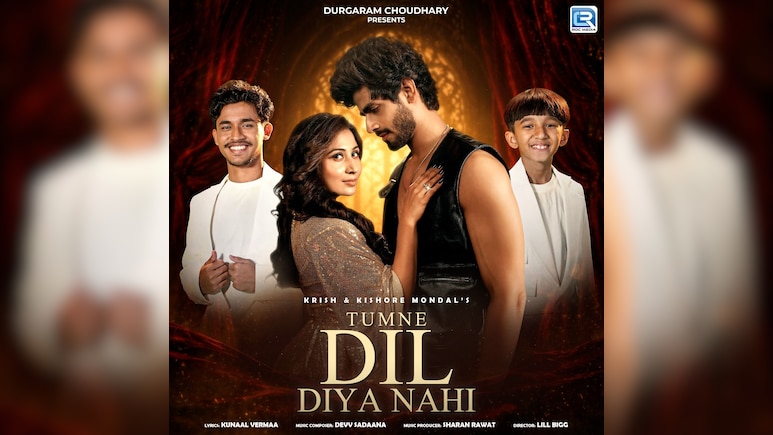 &rsquo;तुमने दिल दिया नहीं' रिलीज, कृष और किशोर मंडल का नया गाना रिलीज