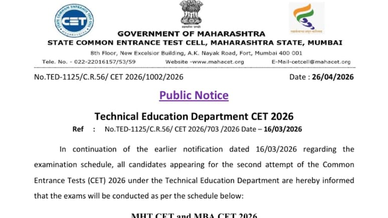 Maharashtra Common Entrance Test Exam Date 2026 Out for Second Attempt, Exams from May 10