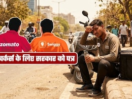हर 2 घंटे काम पर 20 मिनट आराम, दुबई-सिंगापुर जैसे नियम! गर्मी में स्विगी-जोमैटो-फ्लिपकार्ट वालों के लिए सरकार से मांग