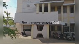 Chhattisgarh News: मर्डर केस में 11 दोषियों को उम्रकैद, राजनांदगांव कोर्ट का बड़ा फैसला