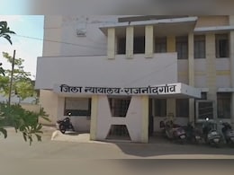 Chhattisgarh News: मर्डर केस में 11 दोषियों को उम्रकैद, राजनांदगांव कोर्ट का बड़ा फैसला