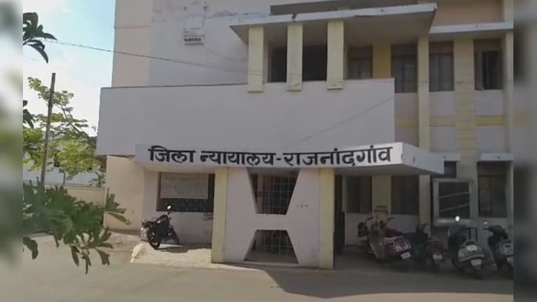 Chhattisgarh News: मर्डर केस में 11 दोषियों को उम्रकैद, राजनांदगांव कोर्ट का बड़ा फैसला