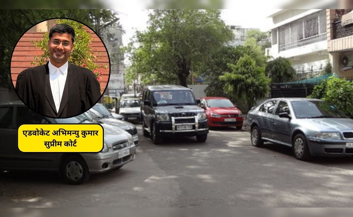 अगर कोई घर के आगे गाड़ी खड़ी करता है, तो आपके अधिकार क्या हैं? सुप्रीम कोर्ट के वकील से जानिए