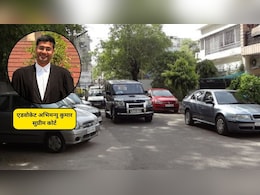 अगर कोई घर के आगे गाड़ी खड़ी करता है, तो आपके अधिकार क्या हैं? सुप्रीम कोर्ट के वकील से जानिए