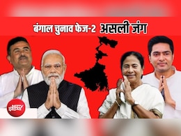 क्या बीजेपी लगा पाएगी 'दीदी' के गढ़ में सेंध, टूटेगा वोटिंग का पिछला रिकॉर्ड? बंगाल में कल 'फाइनल फाइट'