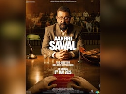 'आखिरी सवाल' का दमदार पोस्टर आउट, संजय दत्त के इंटेंस लुक ने बढ़ाई एक्साइटमेंट