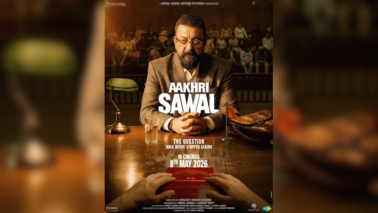 'आखिरी सवाल' का दमदार पोस्टर आउट, संजय दत्त के इंटेंस लुक ने बढ़ाई एक्साइटमेंट