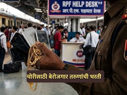 Nagpur News: चोऱ्या करा; महिन्याला 25 हजार पगार घ्या, बिहारी टोळीचा पर्दाफाश