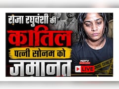 हनीमून मर्डर केस; सोनम को इन 3 वजहों से मिली जमानत, जानें- राजा के बाकी हत्यारों को क्याें नहीं मिलेगी रिहाई?