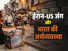 जंग दूर, असर भरपूर: बीयर, कंडोम, सड़क… एक जंग ने रोजमर्रा की चीजें प्रभावित कर दीं, जानें भारत में किन-किन इंडस्ट्री पर असर