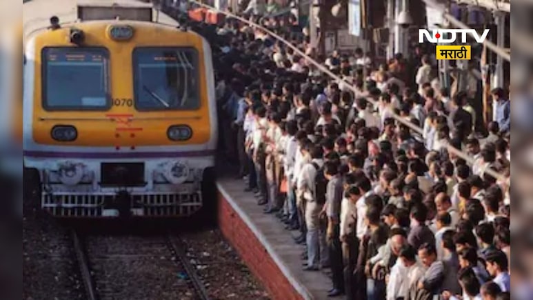 Mumbai Local: एकाच प्लॅटफॉर्मवर दोन लोकल समोरा-समोर, मोठा अपघात टळला, गोंधळ मात्र वाढला