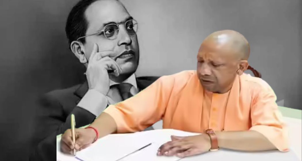 आंबेडकर के जीवन में भी थे सुदामा, बाहर सोता देख दे दिया था अपना ओवरकोट... सीएम योगी ने बताया वो किस्सा