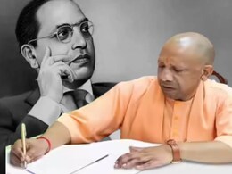 आंबेडकर के जीवन में भी थे सुदामा, बाहर सोता देख दे दिया था अपना ओवरकोट... सीएम योगी ने बताया वो किस्सा